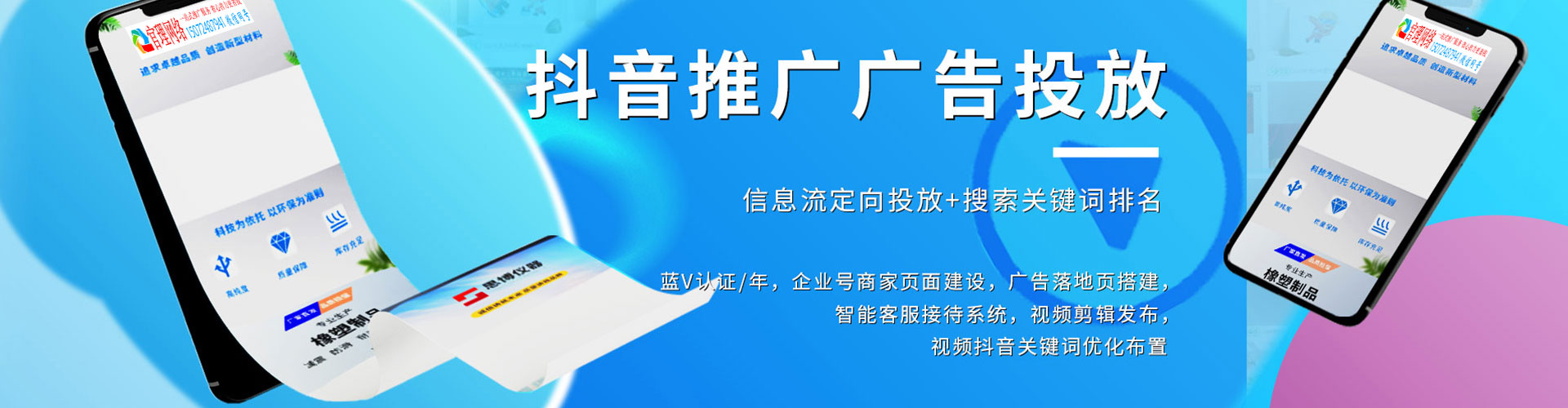 西峡朋友圈信息流