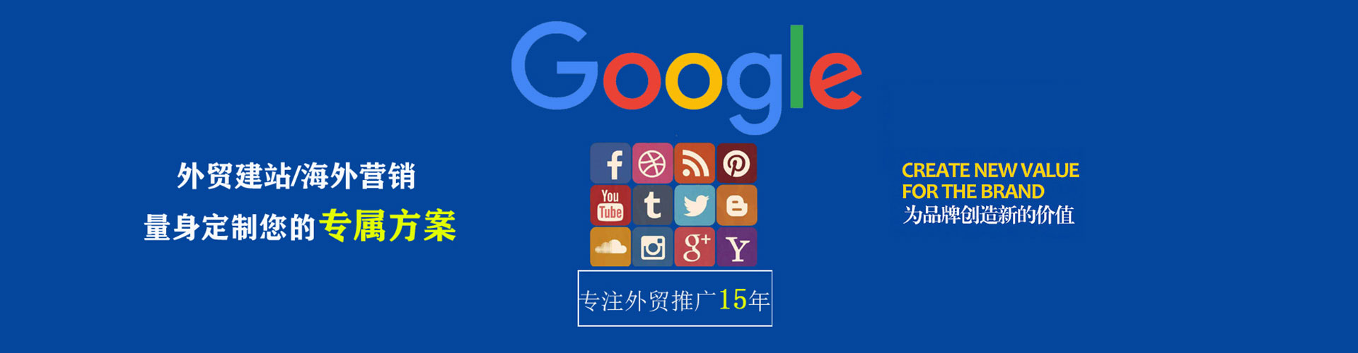 西峡竞价推广开户