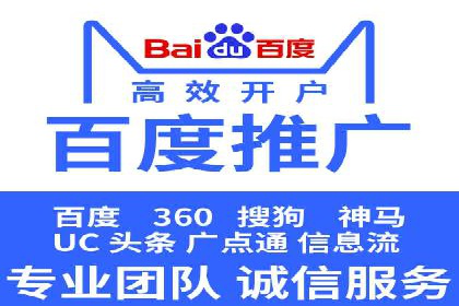 成功案例：专业SEM托管助力企业实现业绩倍增